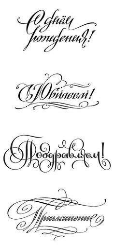Simple Cursive Tattoo Fonts Font Freak Vtc Bad Tattoo