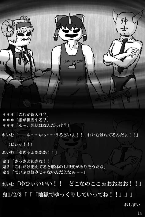 Anon Hentai Kamen Drawn By Machijuu Aki One Yukkuri Place