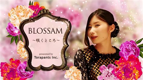 blossom  youtube
