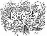 Coloring Israel Pages Yom Jerusalem School Haatzmaut Doodle Peace Rosh Hashanah Getdrawings Jewish Google sketch template