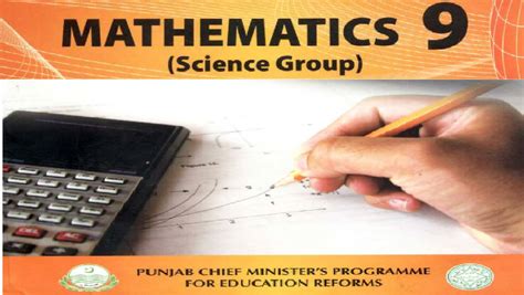 math book  class  federal punjab board