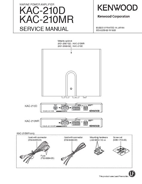 kenwood kvt  wiring diagram wiring diagram pictures