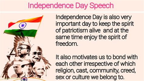 5 Independence Day Speech In English 2020