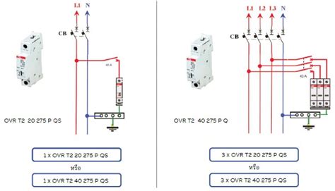 abb surge protector wiring diagram lacesed