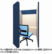 OS-CONBOX-LED に対する画像結果.サイズ: 176 x 185。ソース: direct.sanwa.co.jp