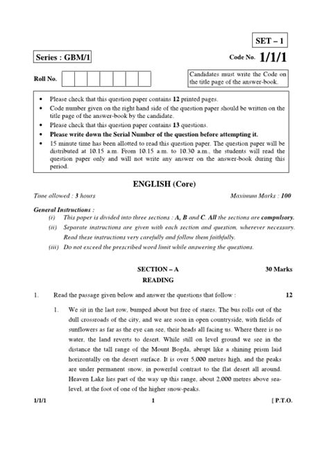 question  paper  aqa gcse english language paper  practice