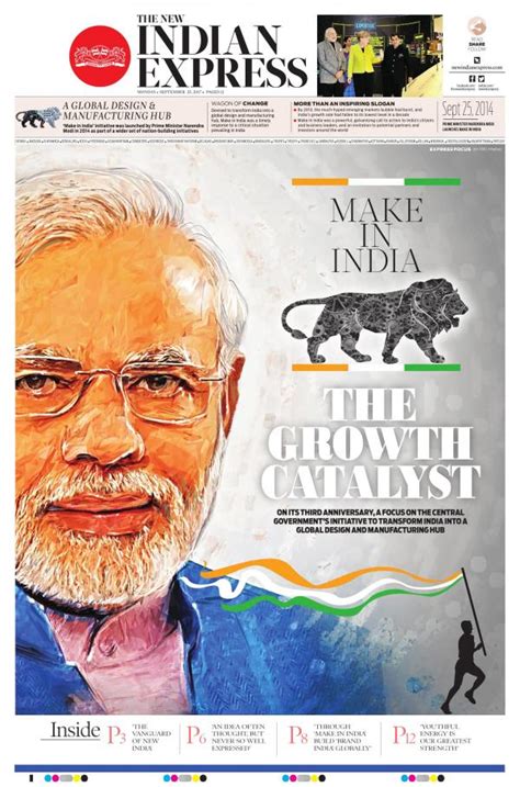 india dinamani epaper subscription  english newspaper