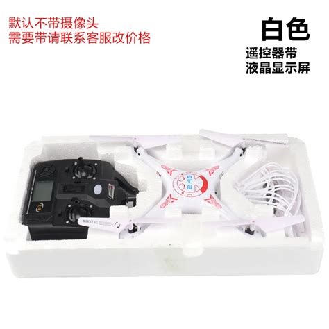 xc quadcopter high definition aerial photography remote control aircraft unmanned aerial