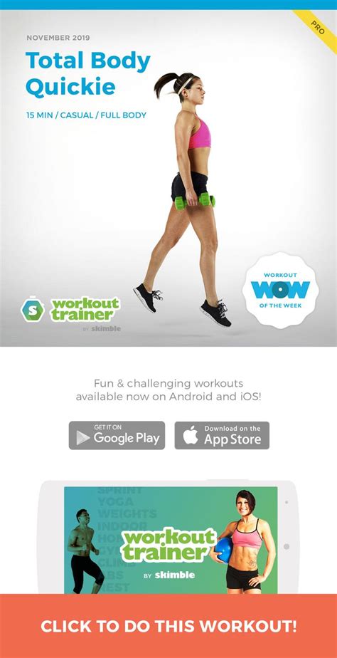 total body quickie workout trainer app total body