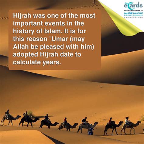 hijrah   history