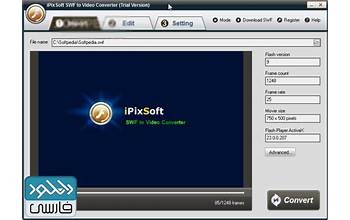 iPixSoft GIF to Video Converter screenshot #5