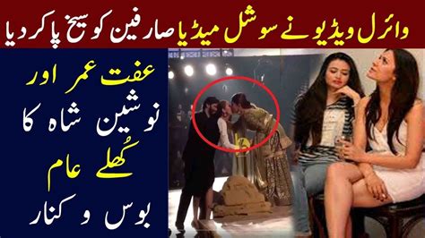 mehwish hayat ne sharam naak inkashaf kar diya pakistani actress