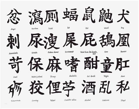 japanische schriftzeichen vorlagen bewundernswert laminas tattoos
