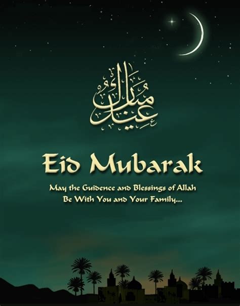 sms  quotes  messages  sayings eid mubarak eid