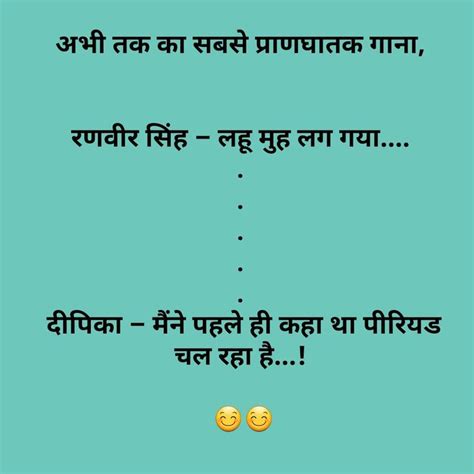 pin on non veg adult jokes