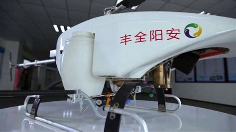 precision agricultural spraying drone manufacturer  china anyang quanfeng youtube