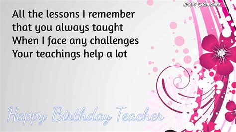 happy birthday wishes for teacher quotes and images