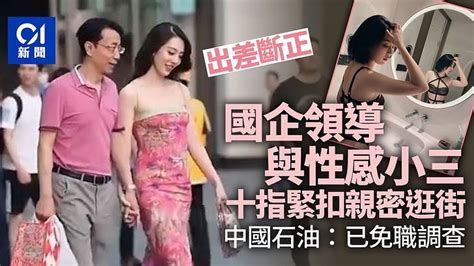 Ccp Sex Scandal Tsinghua Polling On Foreign Policy