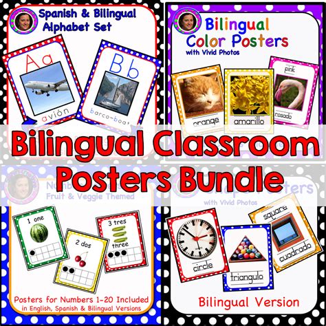 dual language classroom posters with real pictures bundle