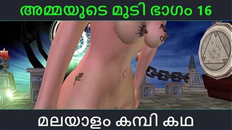 Malayalam Kambi Katha Sex With Stepmom Part 16 Malayalam Audio Sex