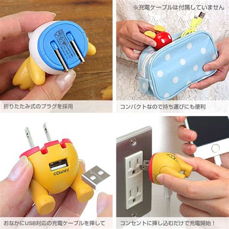 disney character usb ac battery charger buttocks series battery charger smartphone charger