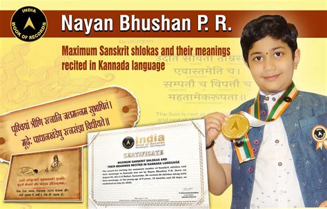 maximum sanskrit shlokas   meanings recited  kannada language