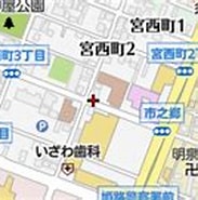 Image result for 兵庫県姫路市宮西町. Size: 183 x 99. Source: www.mapion.co.jp