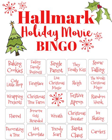 hallmark holiday  bingo printable card  extra fun