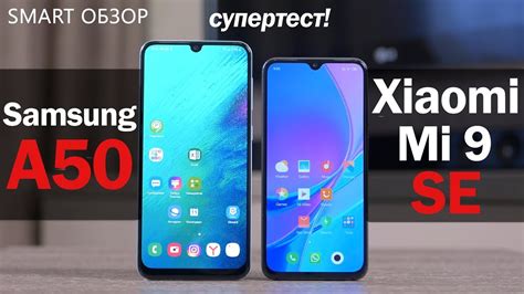 samsung   xiaomi mi se podrobnoe sravnenie kakoy vybrat youtube