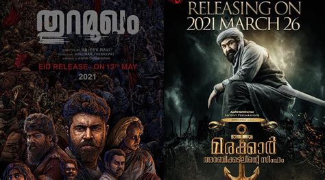 anticipated malayalam films   malayalam news  indian express