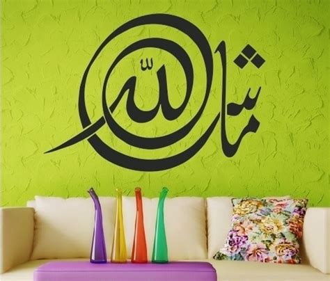 1000 images about islamic calligraphy on pinterest allah lifestyle and wall stickers