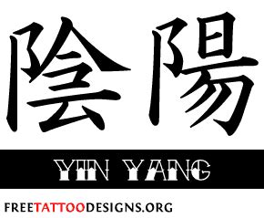 love    symbols    traditional yin