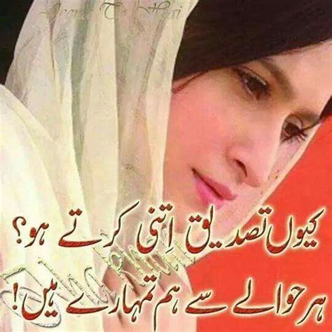 pin by tayyba imran on poetry fever t shirts for women