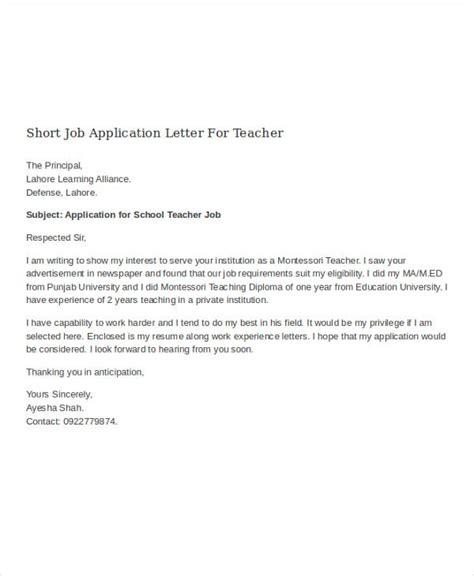 letter  interest   teacher position  letter template