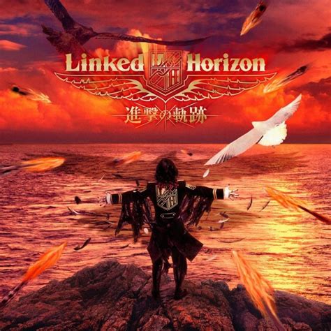 linked horizon shinzou wo sasageyou album kibouanime