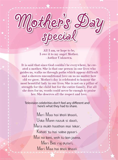 happy mothers day wallpapers images