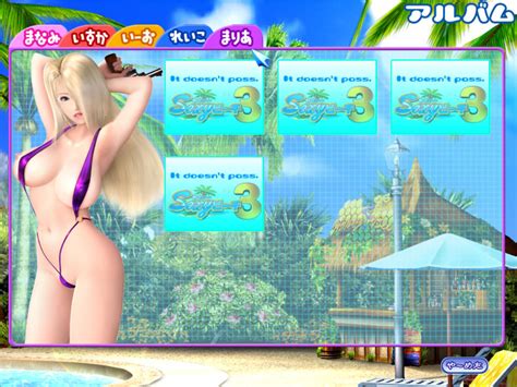 Sexy Beach 3 Screenshots For Windows Mobygames