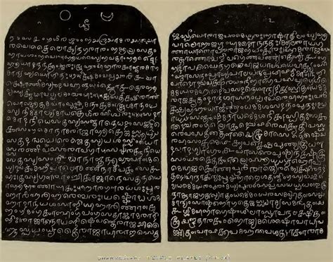 dharmeshwara temple plates vijayanagara empire wikipedia pallava dynasty rock inscription