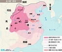 漢王朝 地図 に対する画像結果.サイズ: 127 x 106。ソース: www.forshope.co