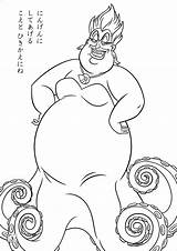 Ursula Coloring Pages Mermaid Disney Little Walt Ariel Printable Characters Color Drawing Print Colouring Kids Sheets Clipart Fanpop Drawings Clip sketch template
