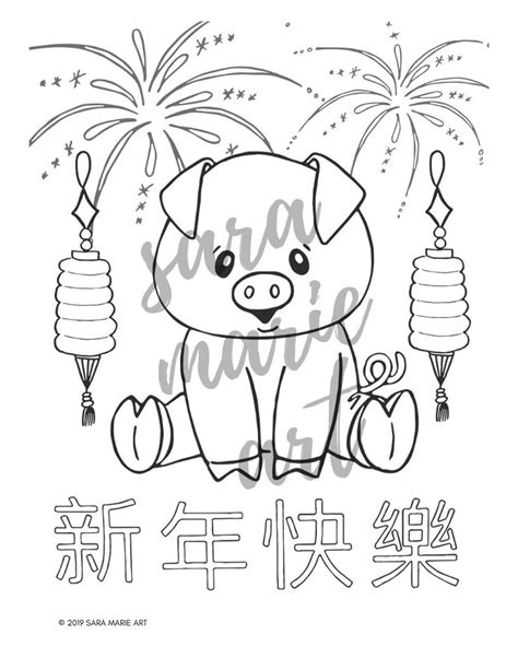 chinese  year coloring page etsy
