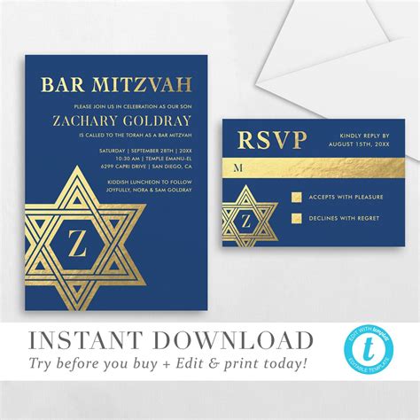 bar mitzvah invitation printable bar mitzvah invitation etsy
