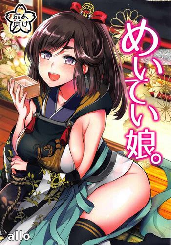Meitei Musume Nhentai Hentai Doujinshi And Manga