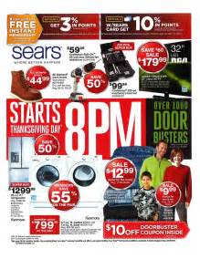 sears black friday ad  living rich  coupons
