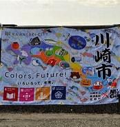 海岸での旗取り に対する画像結果.サイズ: 174 x 185。ソース: www.hikari.fun