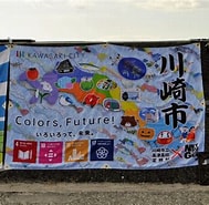 海岸での旗取り に対する画像結果.サイズ: 189 x 185。ソース: www.hikari.fun