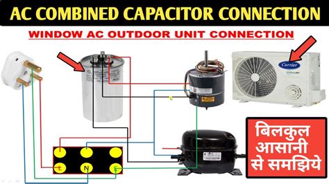 ac outdoor unit capacitor wiring diagram   article electrical wiring diagrams  air