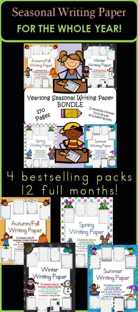 seasonal writing paper    months bundled includes primary