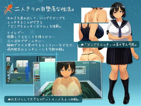 Countryside Girl Summer Hazuki Custom Sim Downloads