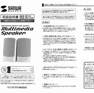 Mm-sp102 に対する画像結果.サイズ: 187 x 185。ソース: gizport.jp